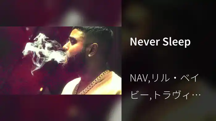 Never Sleep
