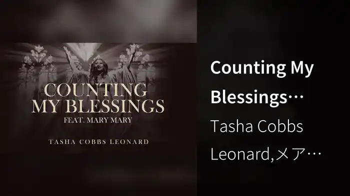Counting My Blessings (Audio / Live At Greenwood Oasis, Chicago, IL / June 3, 2022)