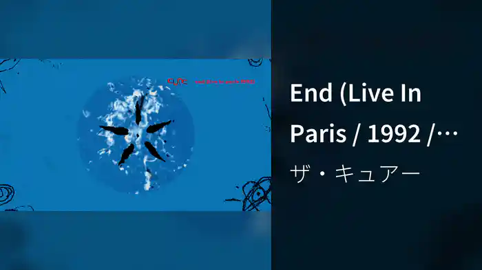 End (Live In Paris / 1992 / Visualiser)