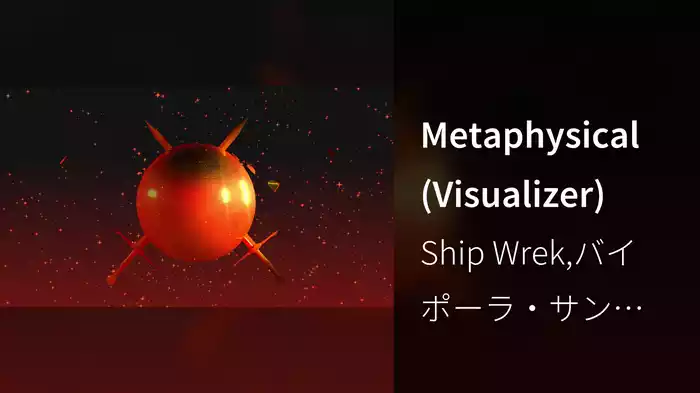 Metaphysical (Visualizer)