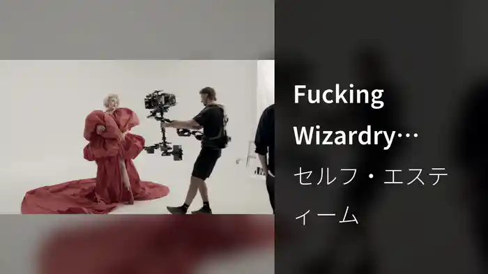 Fucking Wizardry (Behind The Scenes)
