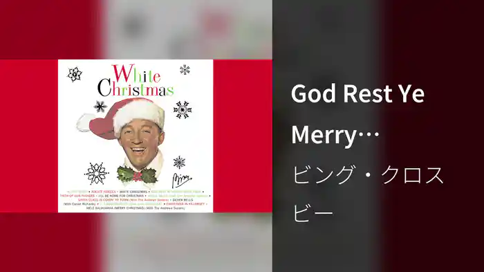God Rest Ye Merry Gentlemen (Visualizer)