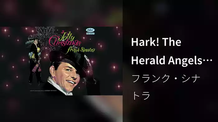 Hark! The Herald Angels Sing (Visualizer)