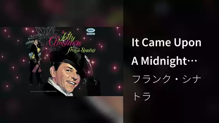 It Came Upon A Midnight Clear (Visualizer)