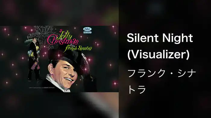 Silent Night (Visualizer)
