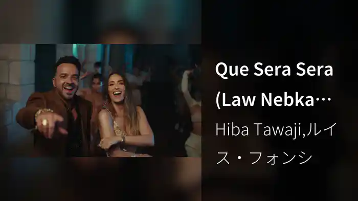 Que Sera Sera (Law Nebka Sawa)