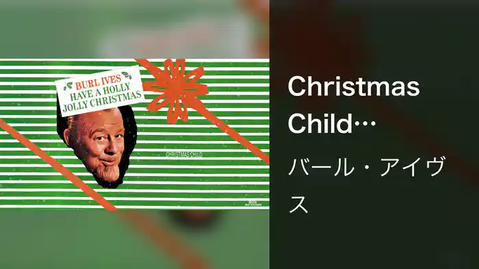 Christmas Child (Visualizer)