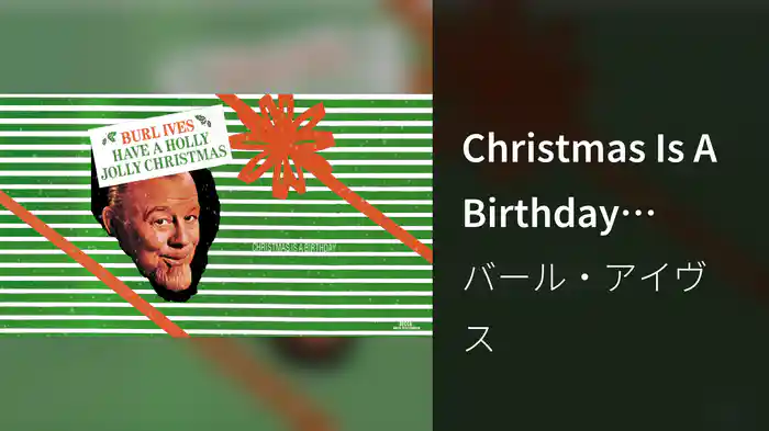 Christmas Is A Birthday (Visualizer)