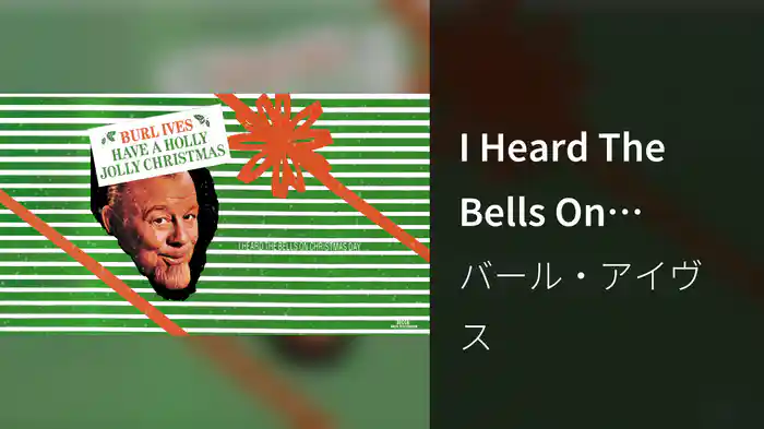 I Heard The Bells On Christmas Day (Visualizer)