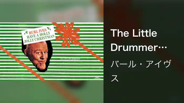 The Little Drummer Boy (Visualizer)