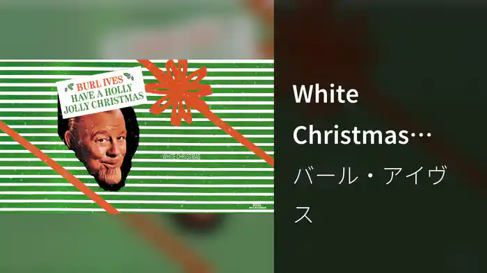 White Christmas (Visualizer)