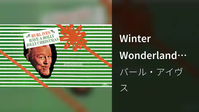 Winter Wonderland (Visualizer)