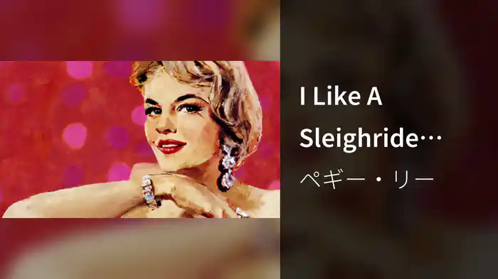 I Like A Sleighride (Jingle Bells) (Visualizer)