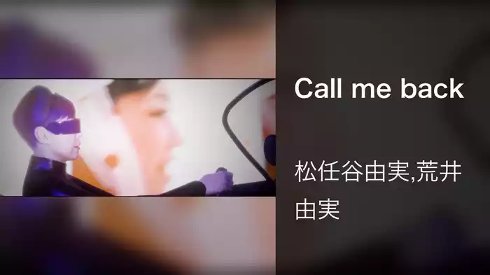 Call me back