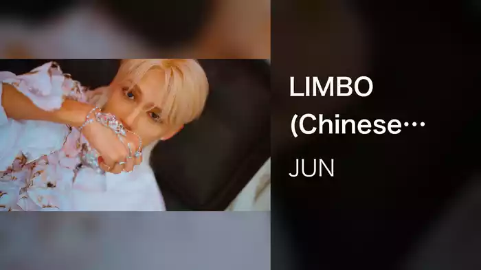 LIMBO (Chinese Ver.)