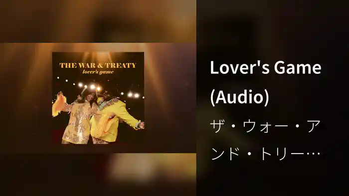 Lover's Game (Audio)