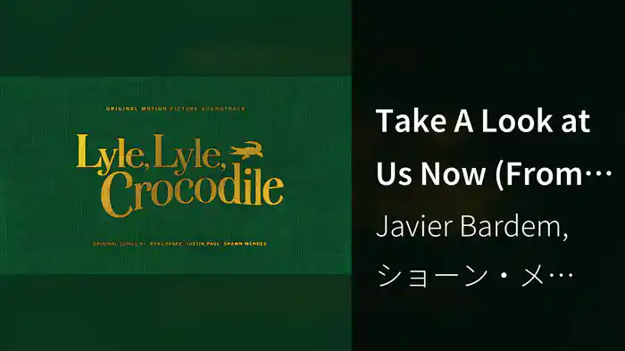 Take A Look at Us Now (From the Lyle, Lyle, Crocodile Original Motion Picture Soundtrack / Visualizer)