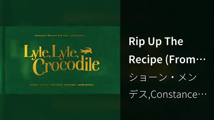 Rip Up The Recipe (From the Lyle, Lyle, Crocodile Original Motion Picture Soundtrack / Visualizer)
