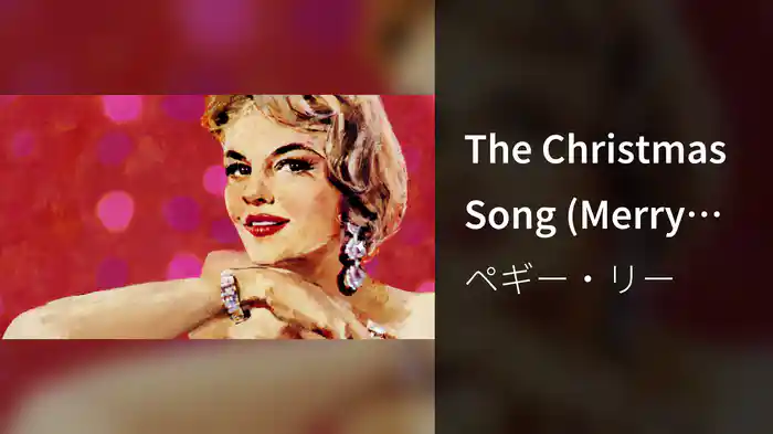 The Christmas Song (Merry Christmas To You) (Visualizer)