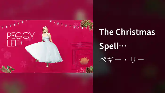 The Christmas Spell (Visualizer)