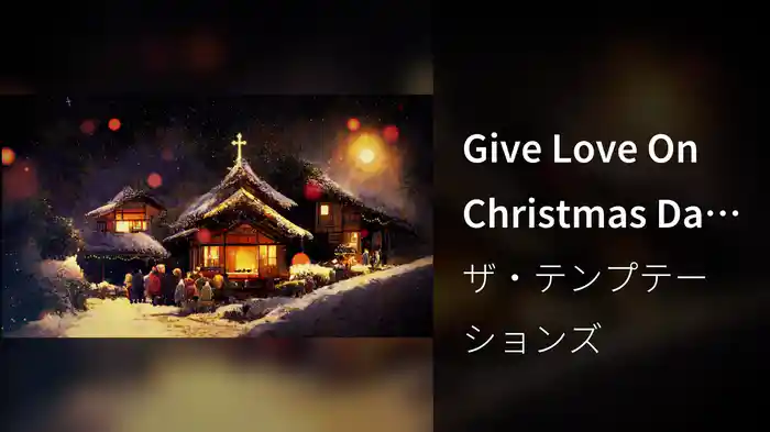Give Love On Christmas Day (Visualizer)