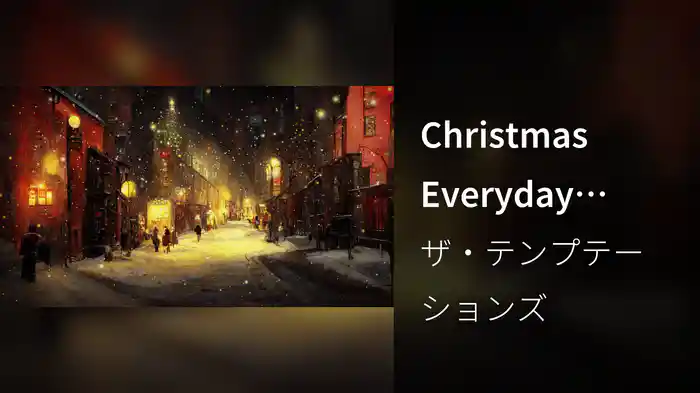 Christmas Everyday (Visualizer)