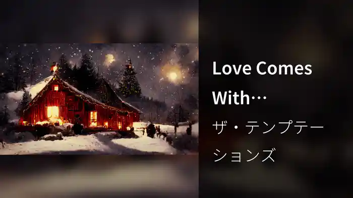 Love Comes With Christmas (Visualizer)