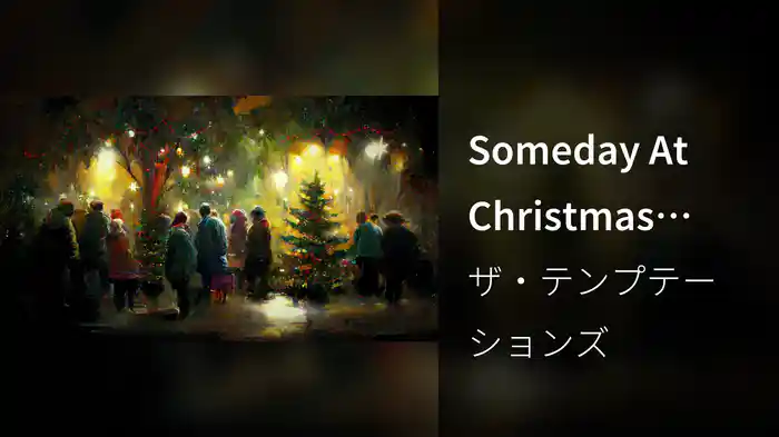 Someday At Christmas (Visualizer)