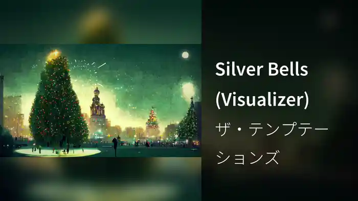 Silver Bells (Visualizer)