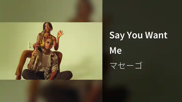 Say You Want Me