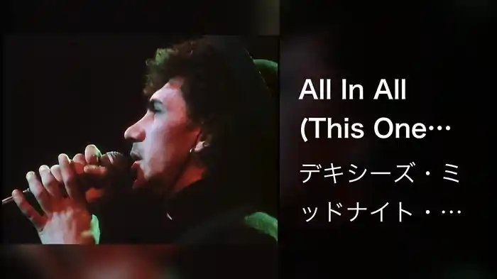 All In All (This One Last Wild Waltz) (Live At The Shaftesbury Theatre, UK / 1982 / 2022 Remix)