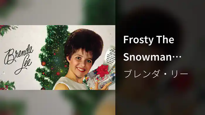 Frosty The Snowman (Visualizer)