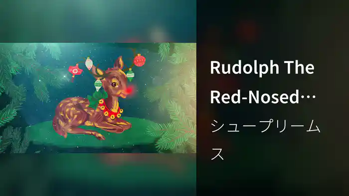 Rudolph The Red-Nosed Reindeer (Visualizer)