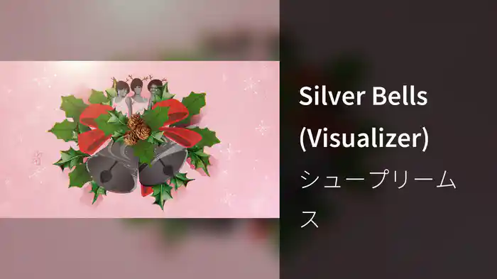 Silver Bells (Visualizer)