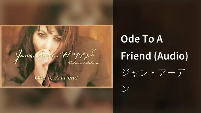 Ode To A Friend (Audio)