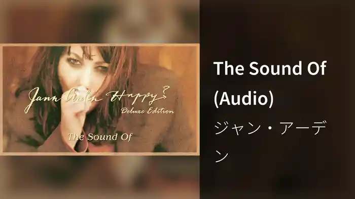 The Sound Of (Audio)