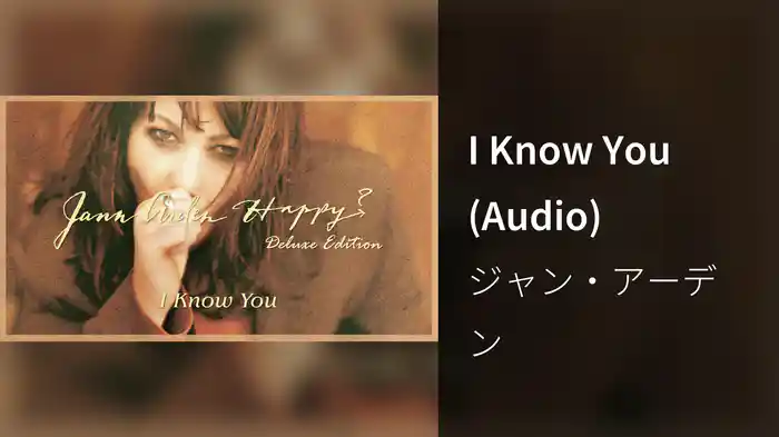I Know You (Audio)