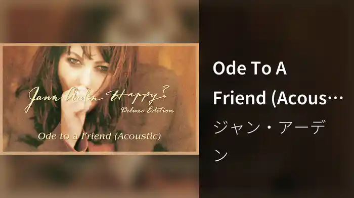 Ode To A Friend (Acoustic/Audio)