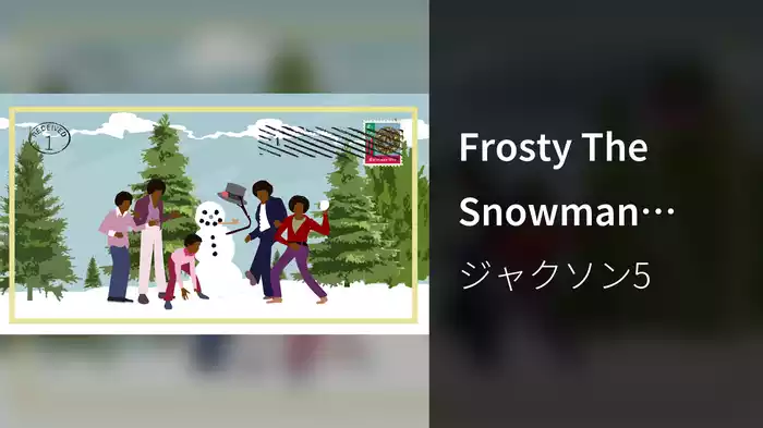 Frosty The Snowman (Visualizer)