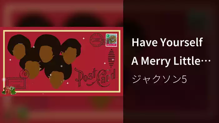 Have Yourself A Merry Little Christmas (Visualizer)