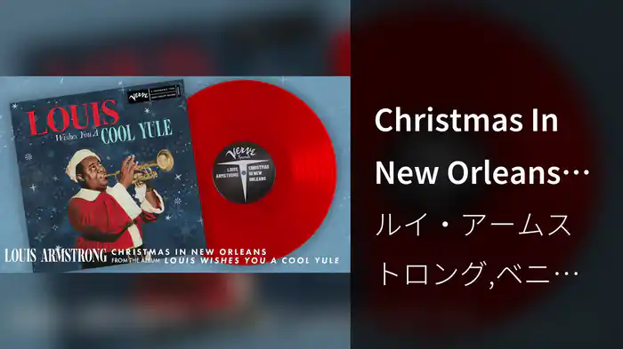Christmas In New Orleans (Audio)