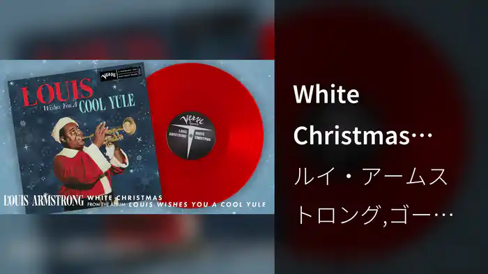 White Christmas (Audio)