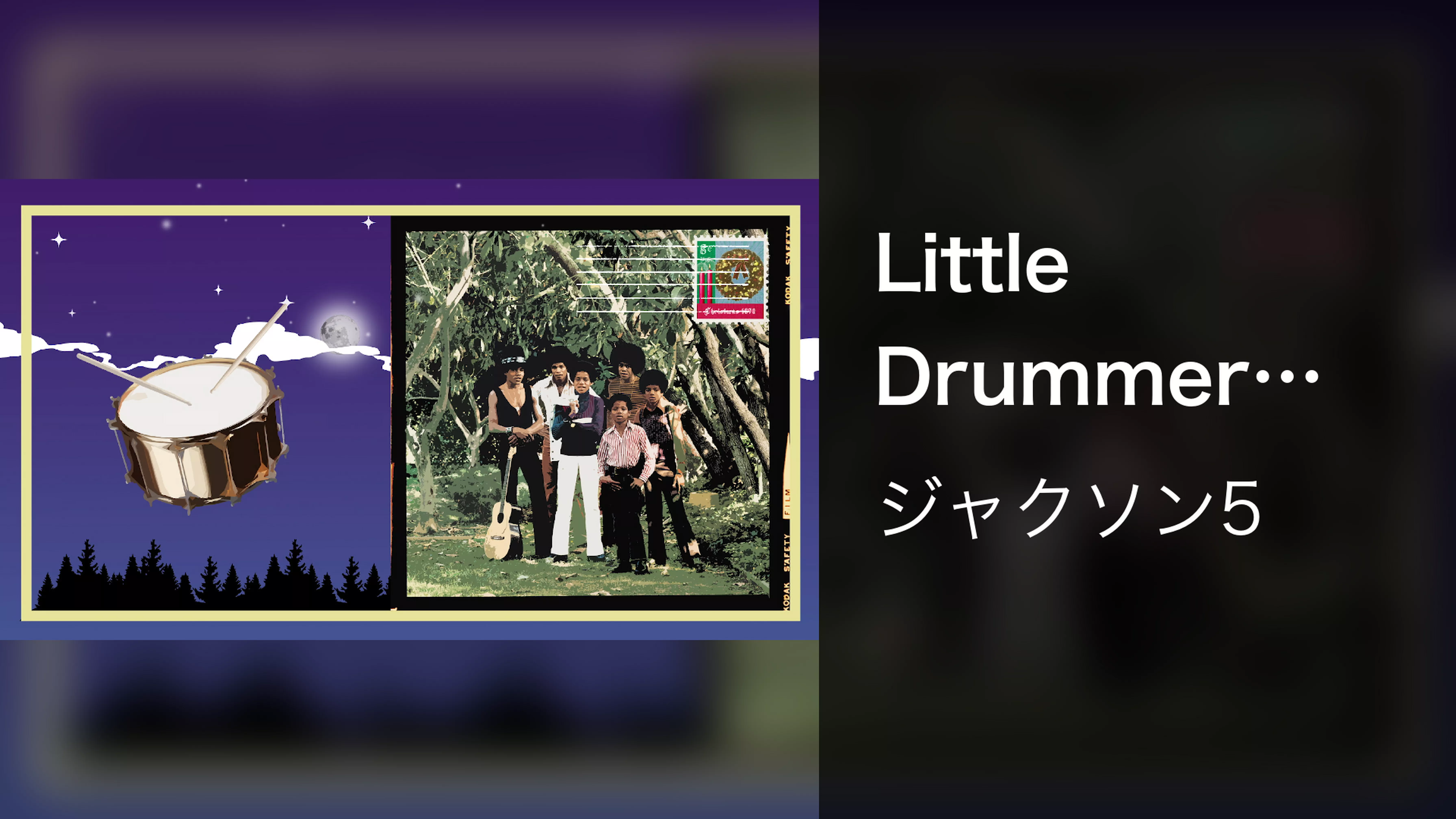 Little Drummer Boy (Visualizer)