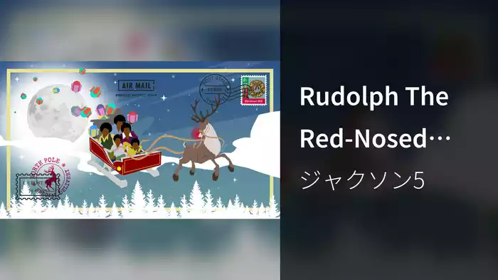 Rudolph The Red-Nosed Reindeer (Visualizer)