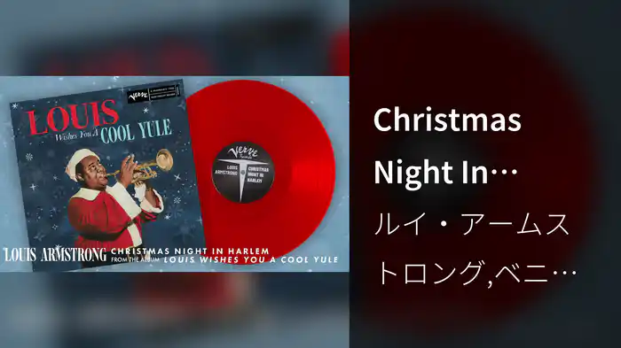 Christmas Night In Harlem (Audio)