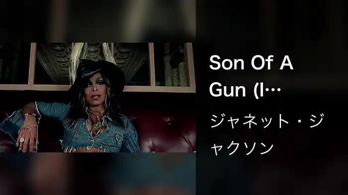 Son Of A Gun (I Betcha Think This Song Is About You) (P. Diddy Remix)