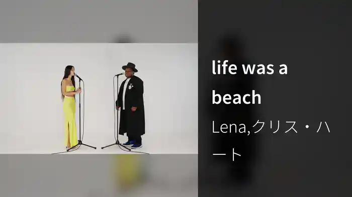life was a beach