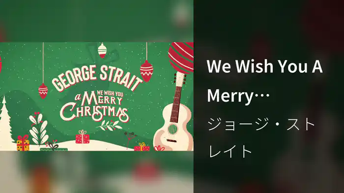 We Wish You A Merry Christmas (Lyric Video)