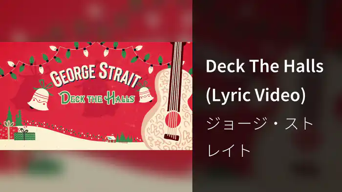 Deck The Halls (Lyric Video)
