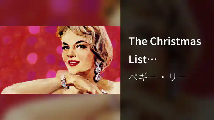 The Christmas List (Visualizer)
